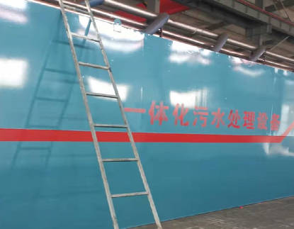 一體化污水處理設(shè)備的維護(hù)需要注意哪些問(wèn)題？