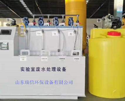 實驗室廢水處理設(shè)備安裝應(yīng)具備的條件有哪些呢？