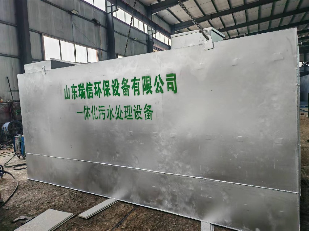 蘇超聯(lián)賽爆火，江蘇省常州市酒店床單被罩洗滌壓力劇增，一體化污水處理設備來助力