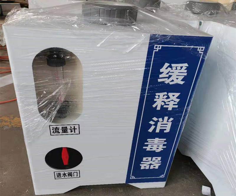 家庭污水處理設(shè)備-水處理設(shè)備有哪些？