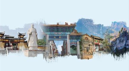 共谋5年1260亿元目标,淄博文旅发展大会将于9月19-20日举办